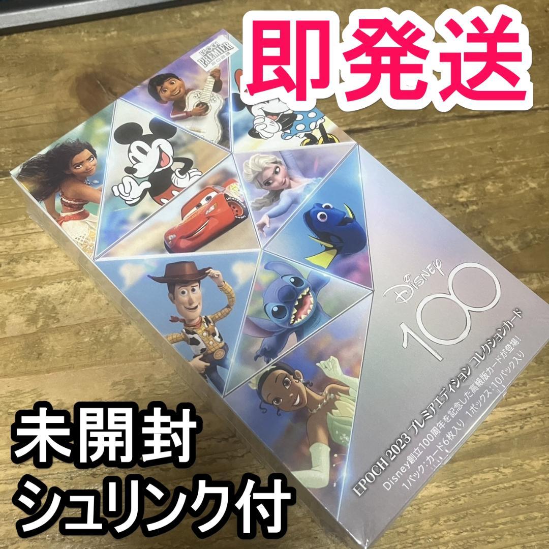 ディズニー100周年2023 EPOCH PREMIER EDTION トレカ