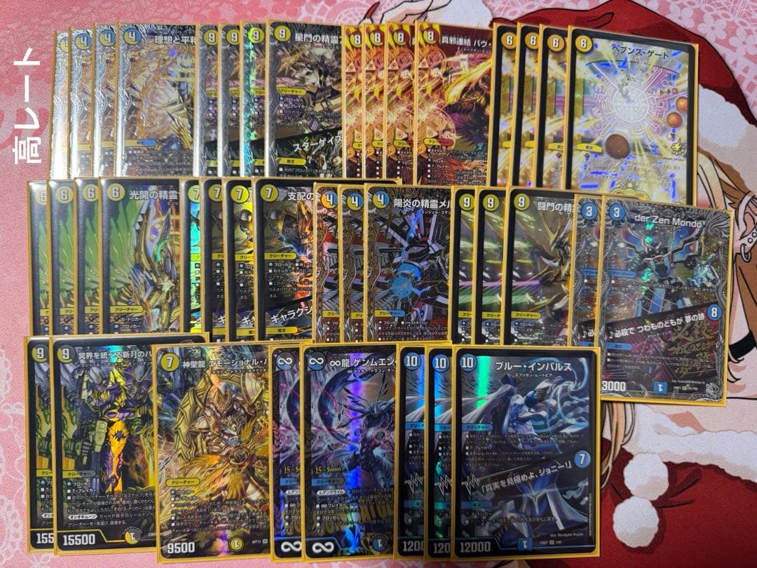 デュエルマスターズ 青白天門 巨大天門 白緑ゼニス 高レート 引退品