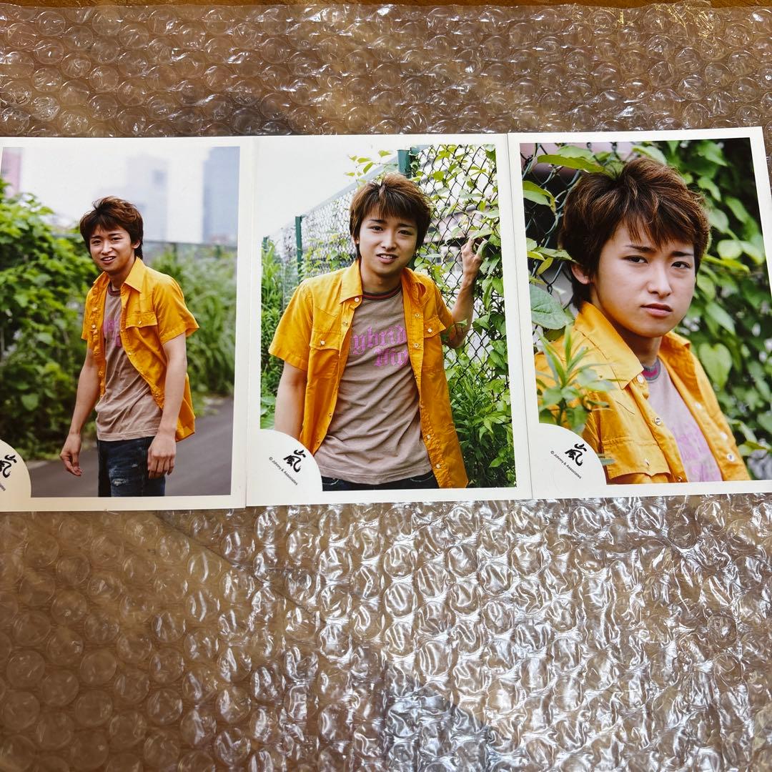 嵐 大野智 写真 3枚セット① - メルカリ