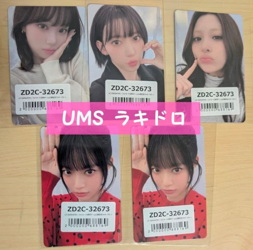 LESSERAFIM spaghetti 東京ドーム UMS ラキドロ トレカ - メルカリ