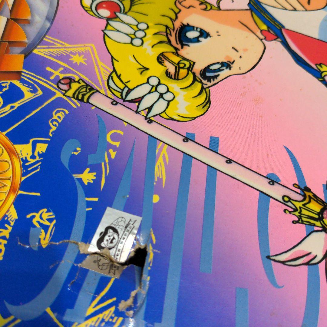 美少女戦士セーラームーンSUPERS 当時物・当初品・ドンジャラ・元箱入