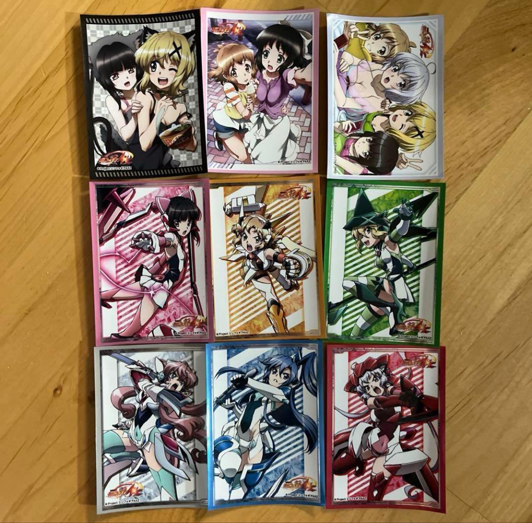 戦姫絶唱シンフォギア スリーブ 9枚 - メルカリ