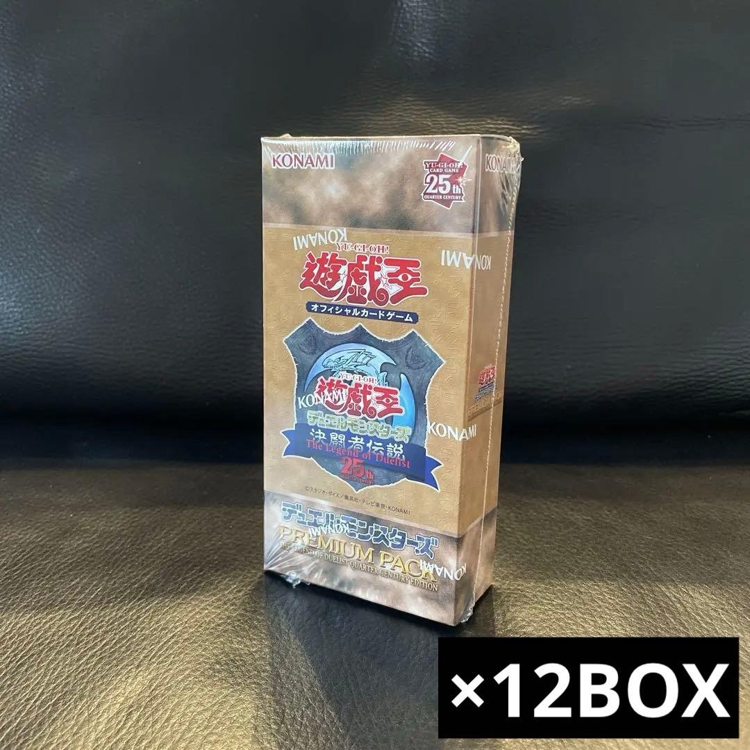 12box 遊戯王25th 25周年　決闘者伝説　東京ドーム　プレミアムパック Amazon.co.jp: 遊戯王OCG プレミアムパックボックス 東京ドーム2024
