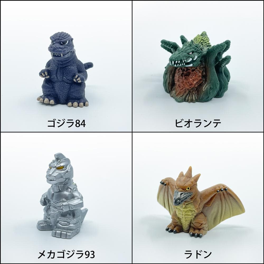 中古】バンダイ ゴジラ総攻撃 ノーマル19種セット＋カード - メルカリ