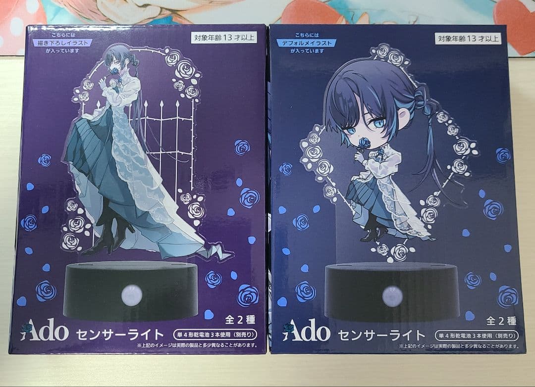 Ado センサーライト ラウンドワン Ado センサーライトタイトープライズ詳細