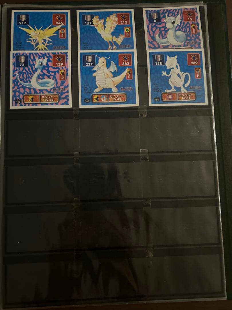 ポケモン最強シール烈伝 初代 No.001～203 まとめ売り - メルカリ