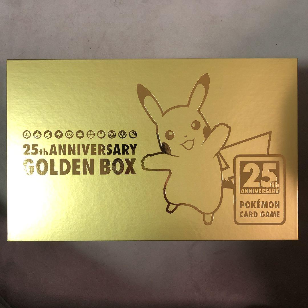25th anniversary Golden BOX プロモなし - メルカリ