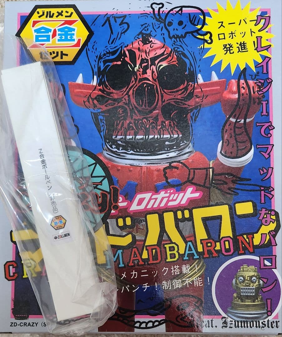 izumonster zollmen Z合金 クレイジーマッドバロン ソフビ - メルカリ