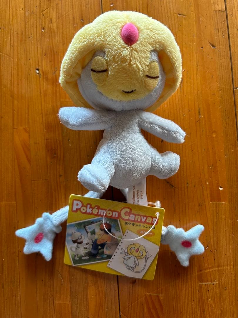 美品 ポケモンキャンバス ぬいぐるみ ユクシー アグノム エムリット