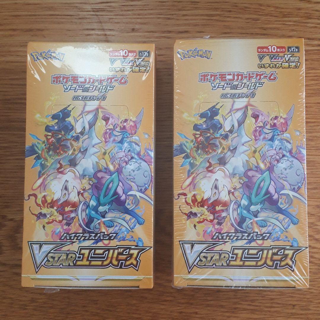 Vスターユニバース BOX 未開封 シュリンク付き