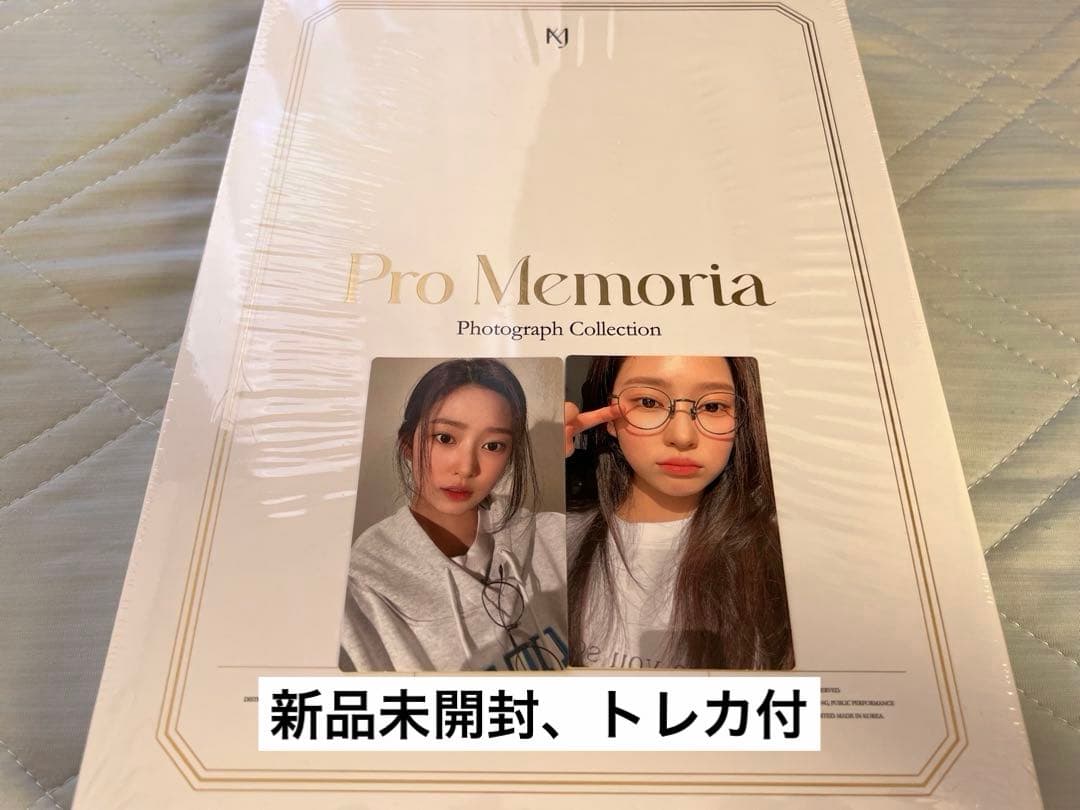 キムミンジュ シーグリ フォトブック pro memoria 新品未開封 - メルカリ
