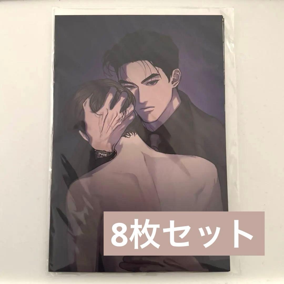 J Garden J庭57 Beltoon ポストカード セット - メルカリ