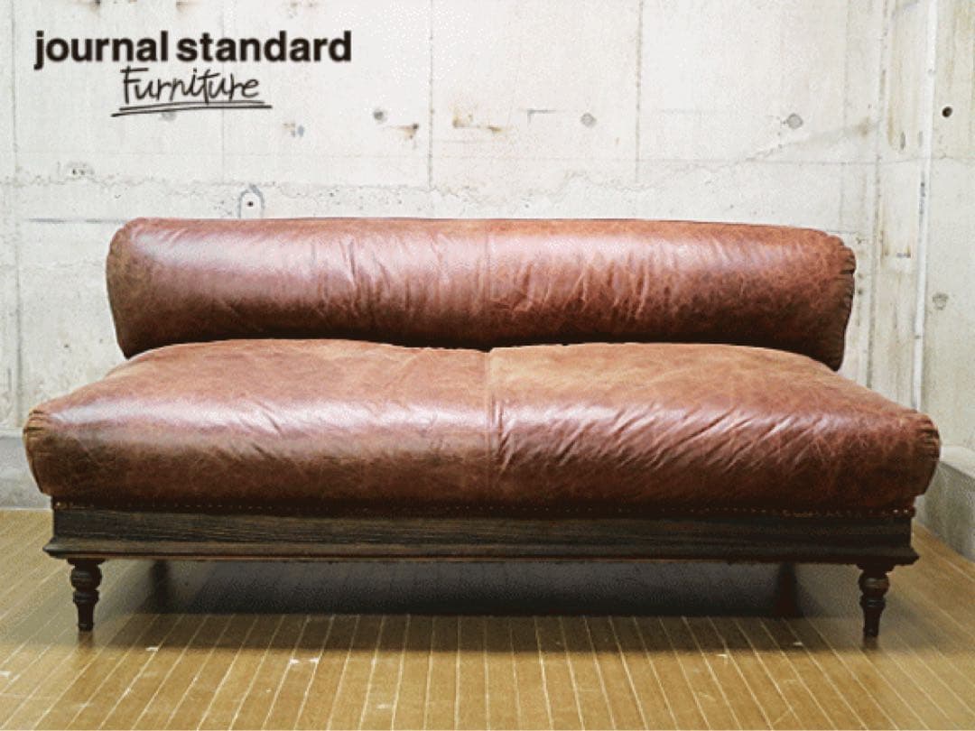 送料込！ジャーナルスタンダードファニチャー NANCY SOFA ナンシー