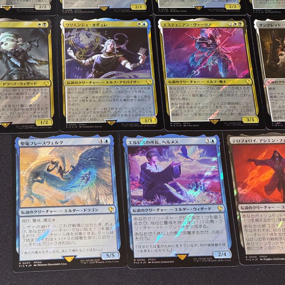 MTG FF14 サージFoil 伝説のクリーチャー11枚セット