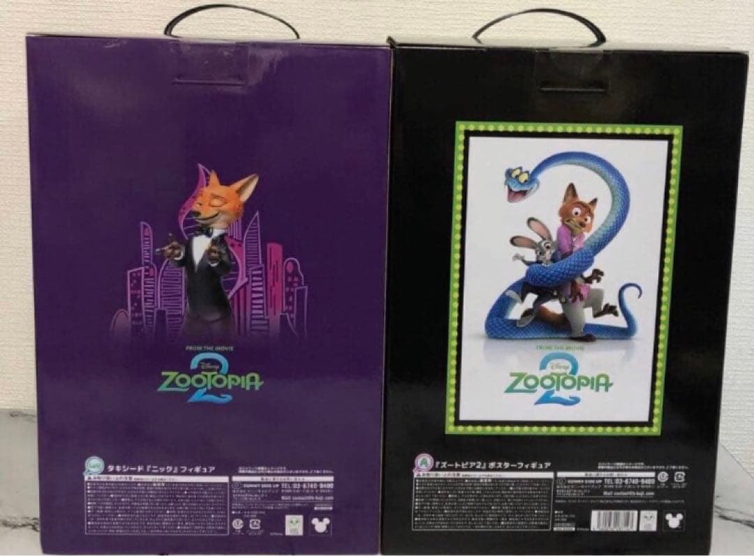 ハッピーくじ ズートピア A賞 ポスターフィギュア ラスト賞 タキシード