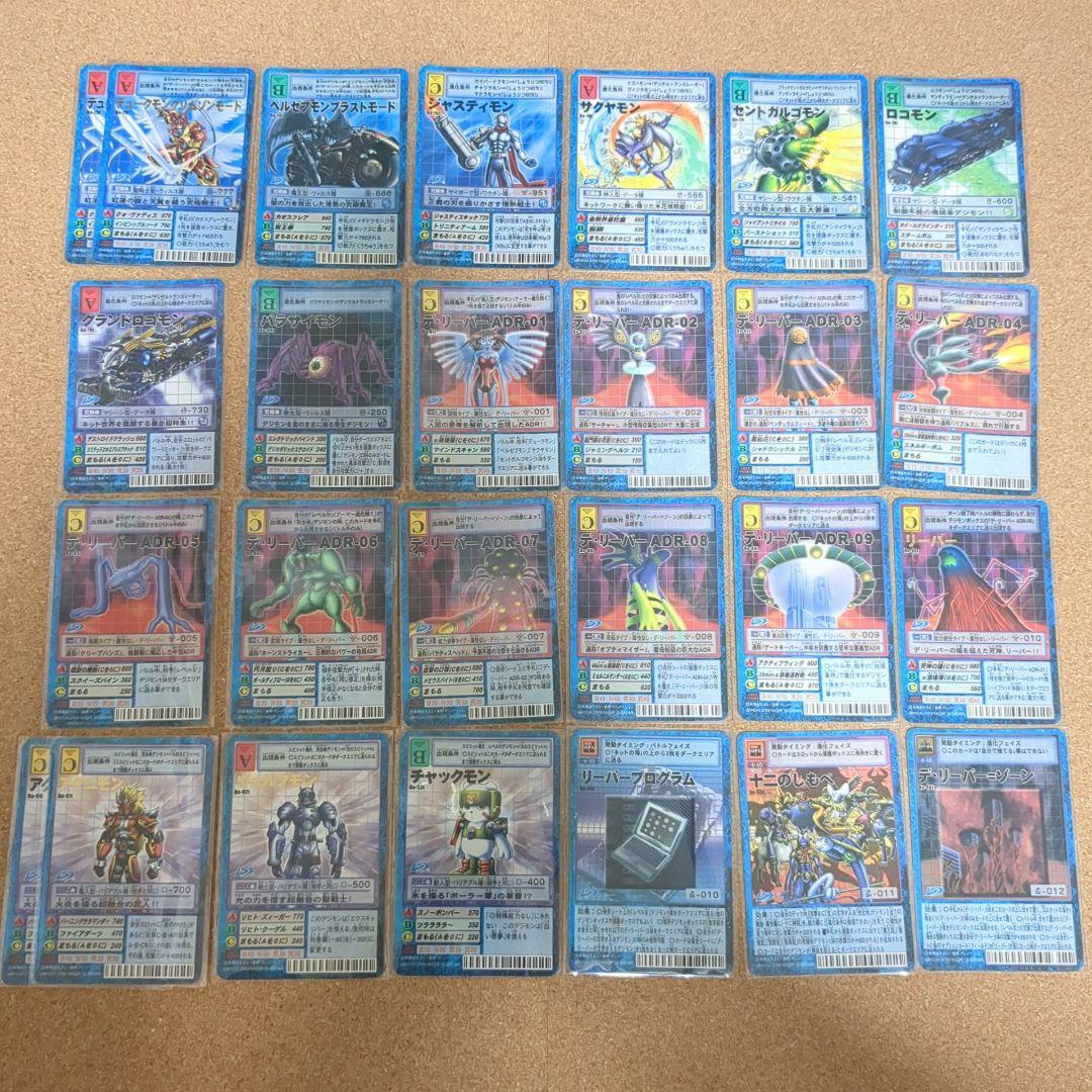 デジモンカード 拡張ボード4 まとめ売り 2026年最新】Yahoo!オークション -デジモンカード 拡張ボード(おもちゃ
