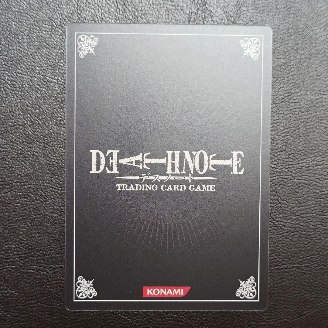 DEATH NOTE トレーディングカード 魅上照 DN4-52 デスノート - メルカリ