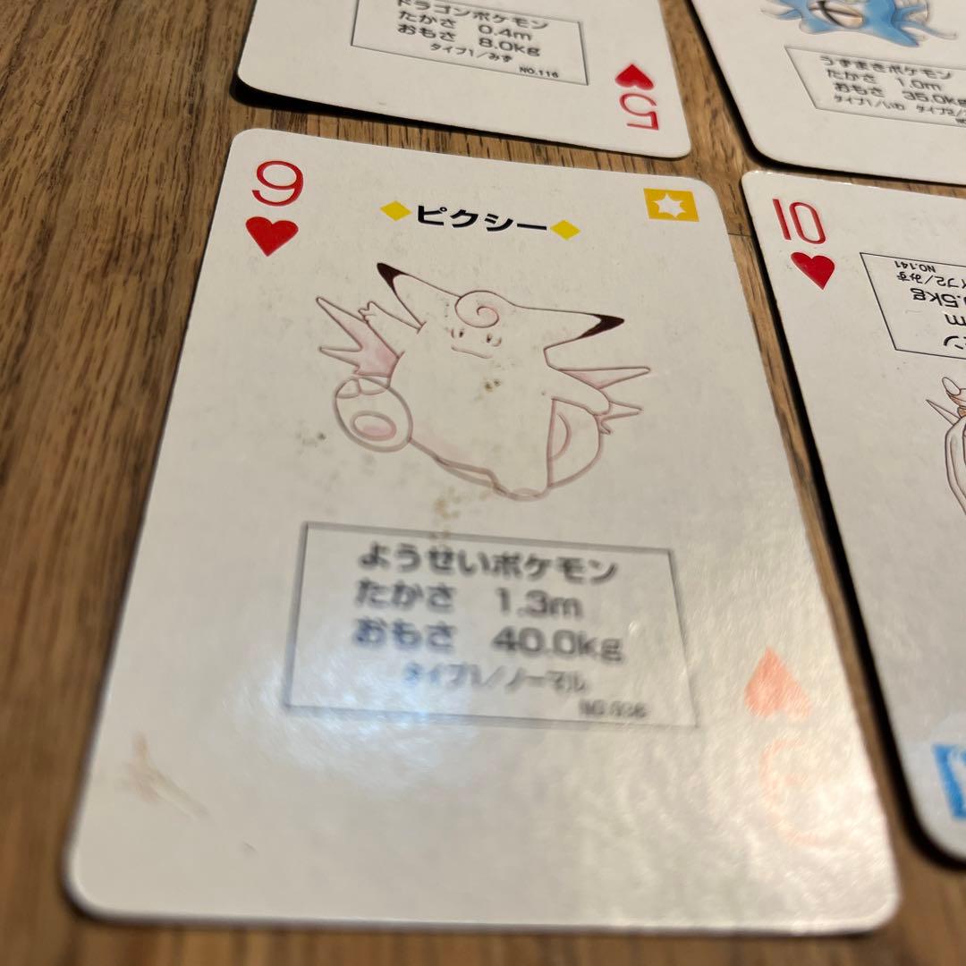 ポケットモンスター トランプ 54枚 箱破損あり