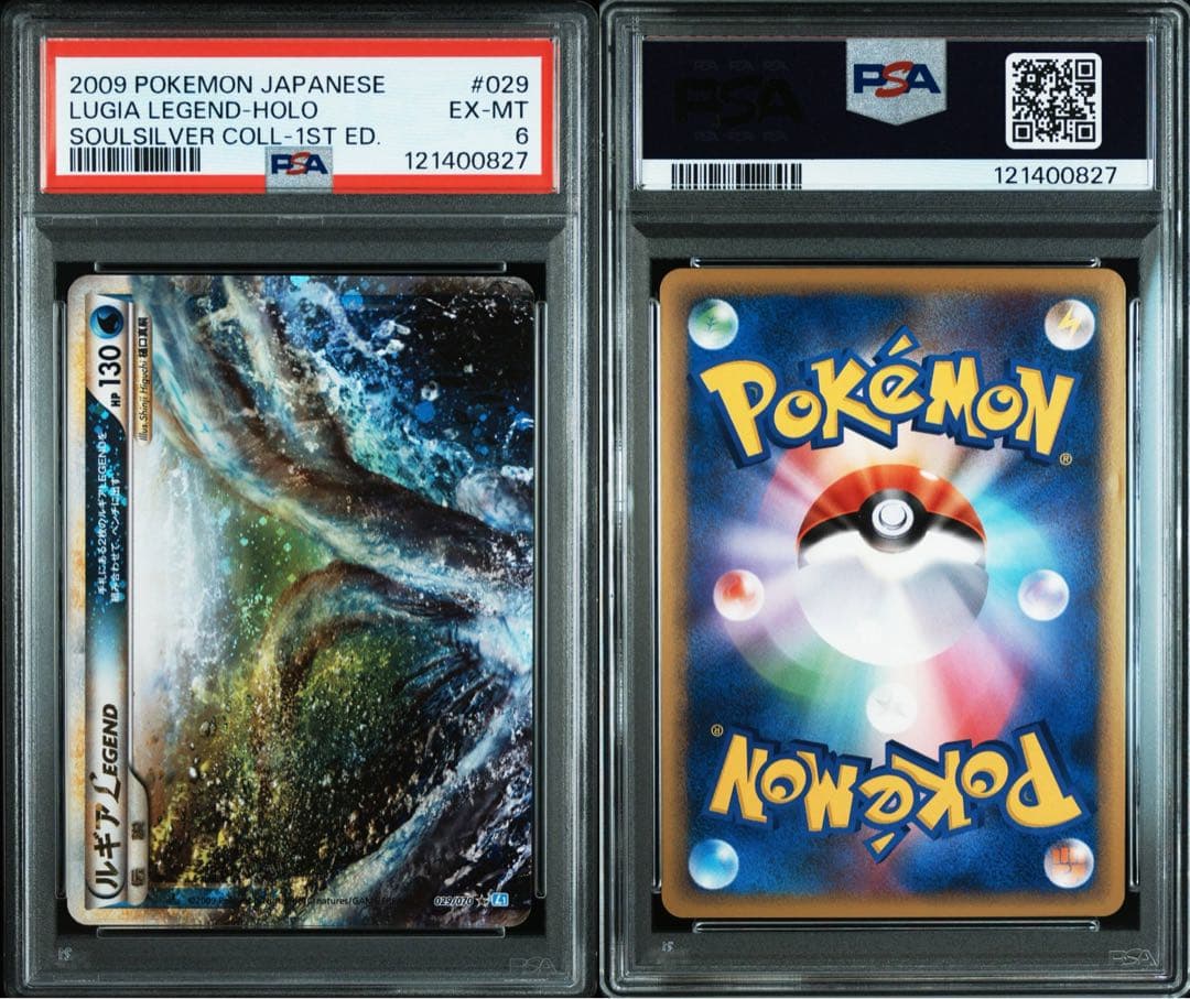 PSA6】ルギアレジェンド legend 上半身 - メルカリ