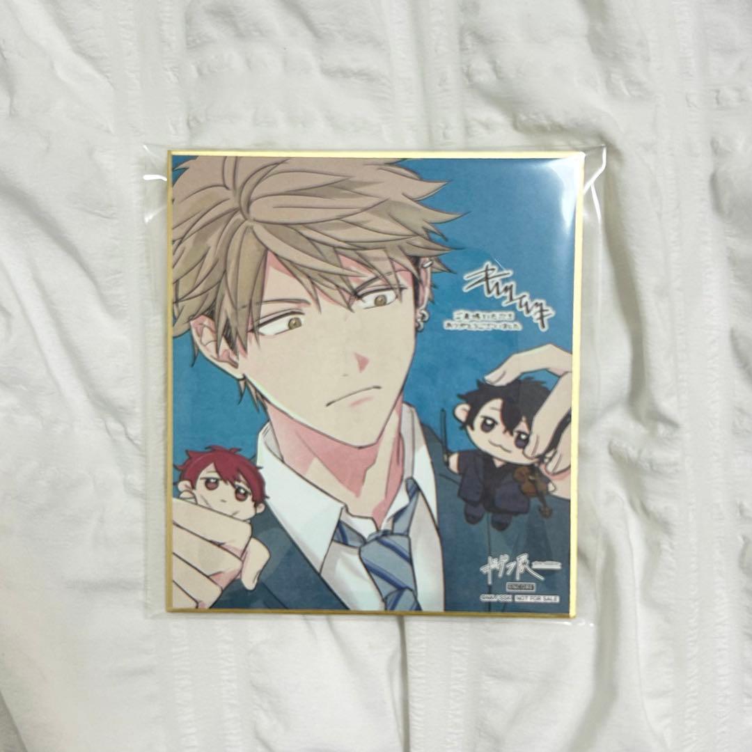 ギヴン展 ENCORE 入場特典 色紙 吉田由紀 - メルカリ