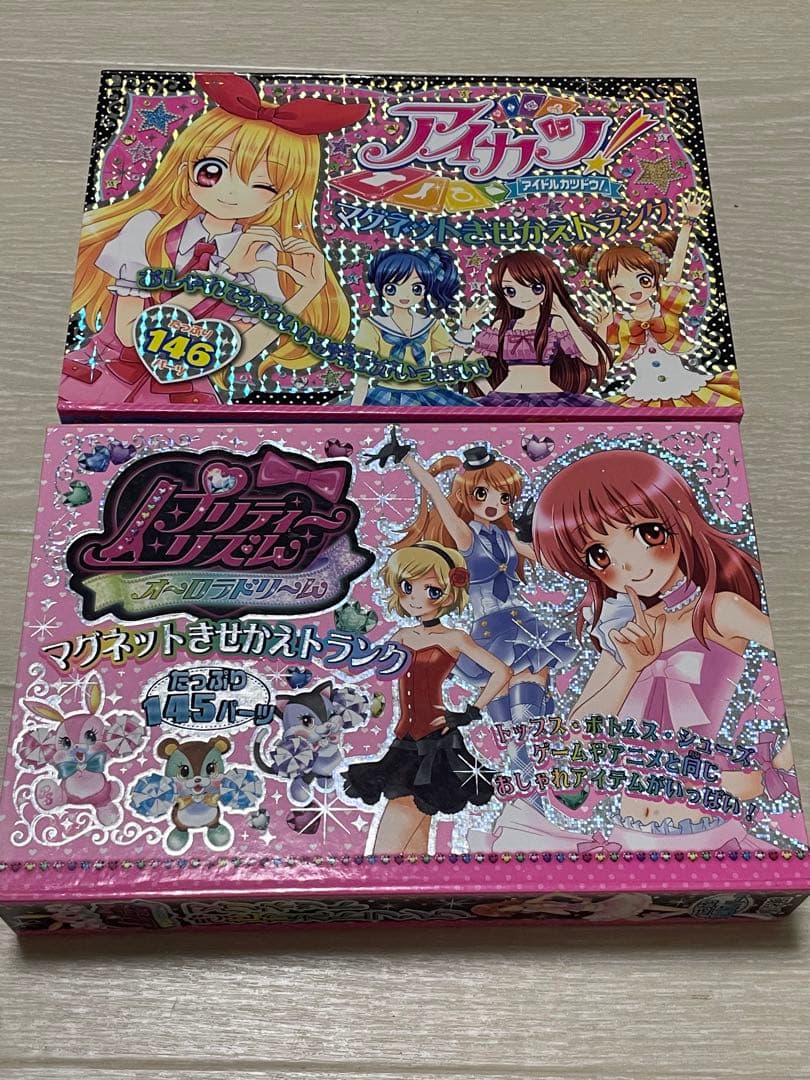 アイカツとプリティーリズムのマグネットきせかえトランク2個セット
