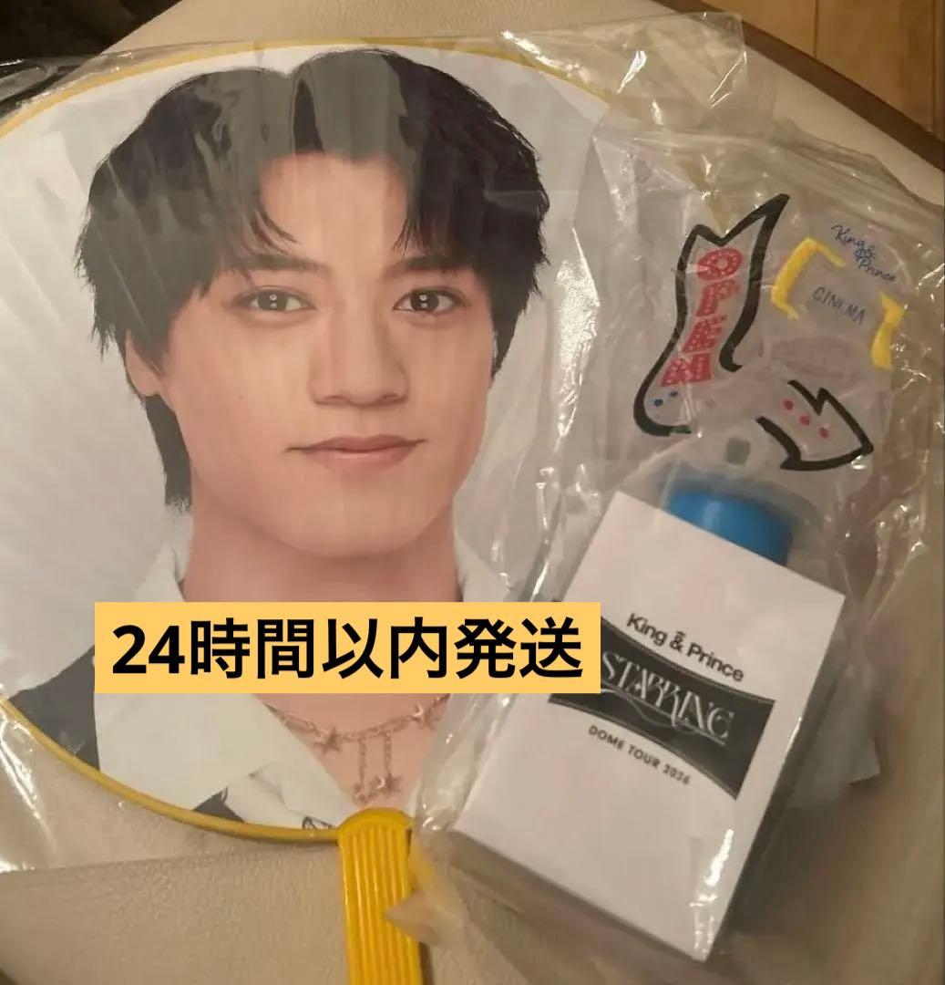 King & Princeキンプリ STARRING うちわ・ペンライト - メルカリ