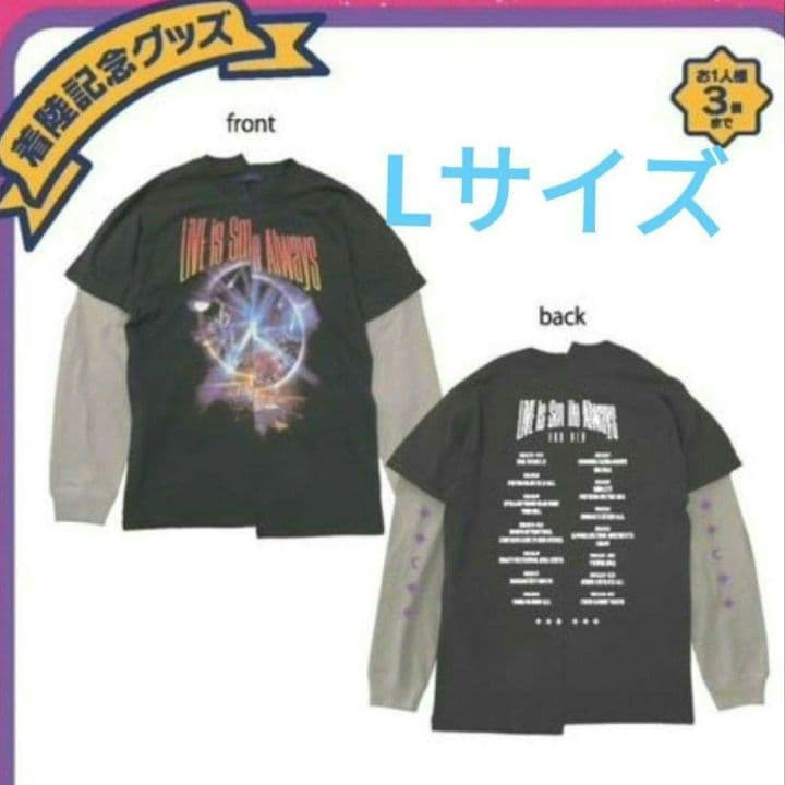 LiSA 着陸記念 ドッキングTシャツ L Tシャツ（虹のマイキー）