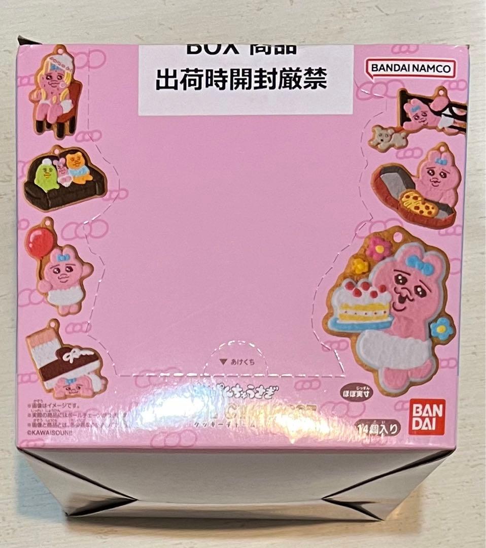 おぱんちゅうさぎ クッキーチャームコット CAN BADGE フレンズ ソフビ