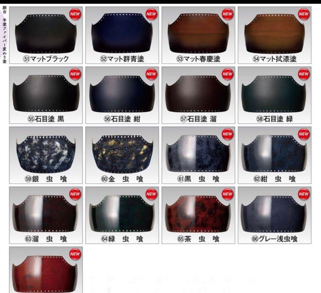 剣道 胴 オーダー用 23000円から - メルカリ