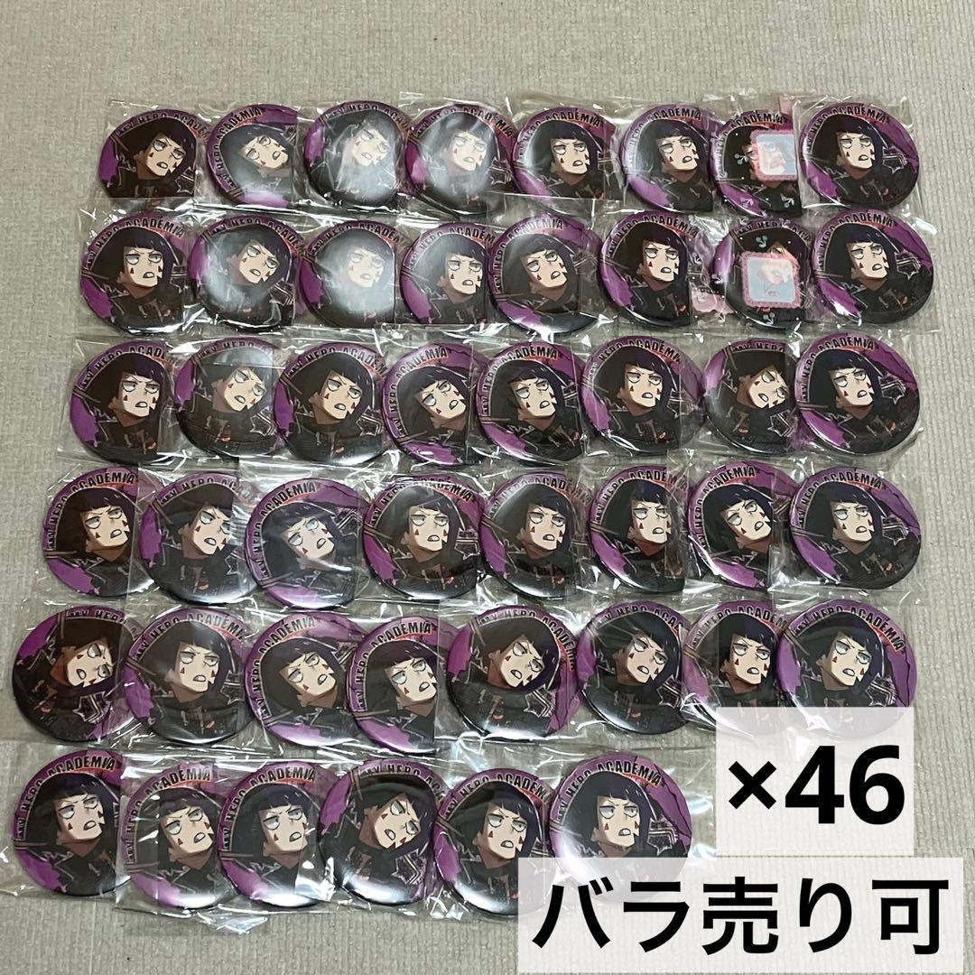 耳郎響香 原作缶バッジ 僕のヒーローアカデミア 耳郎 響香 缶バッジコレクション | K-BOOKS