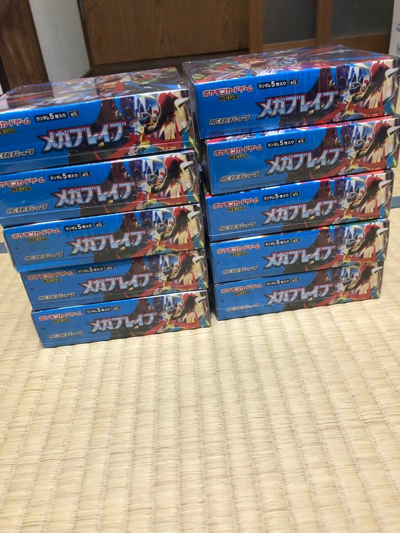 メガブレイブBOX シュリンク付き　10BOX ポケモンカードゲーム MEGA 拡張パック メガブレイブ BOX※シュリンク