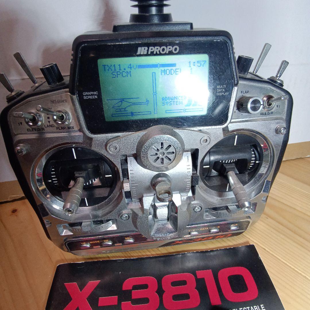 JR PROPO X-3810 ラジコン送信機 - メルカリ