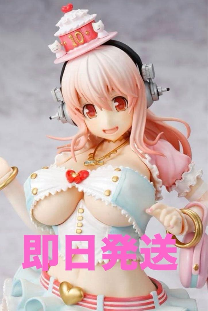 すーぱーそに子　10th Anniversary Amazon.co.jp: すーぱーそに子 10th Anniversary Figure Birthday