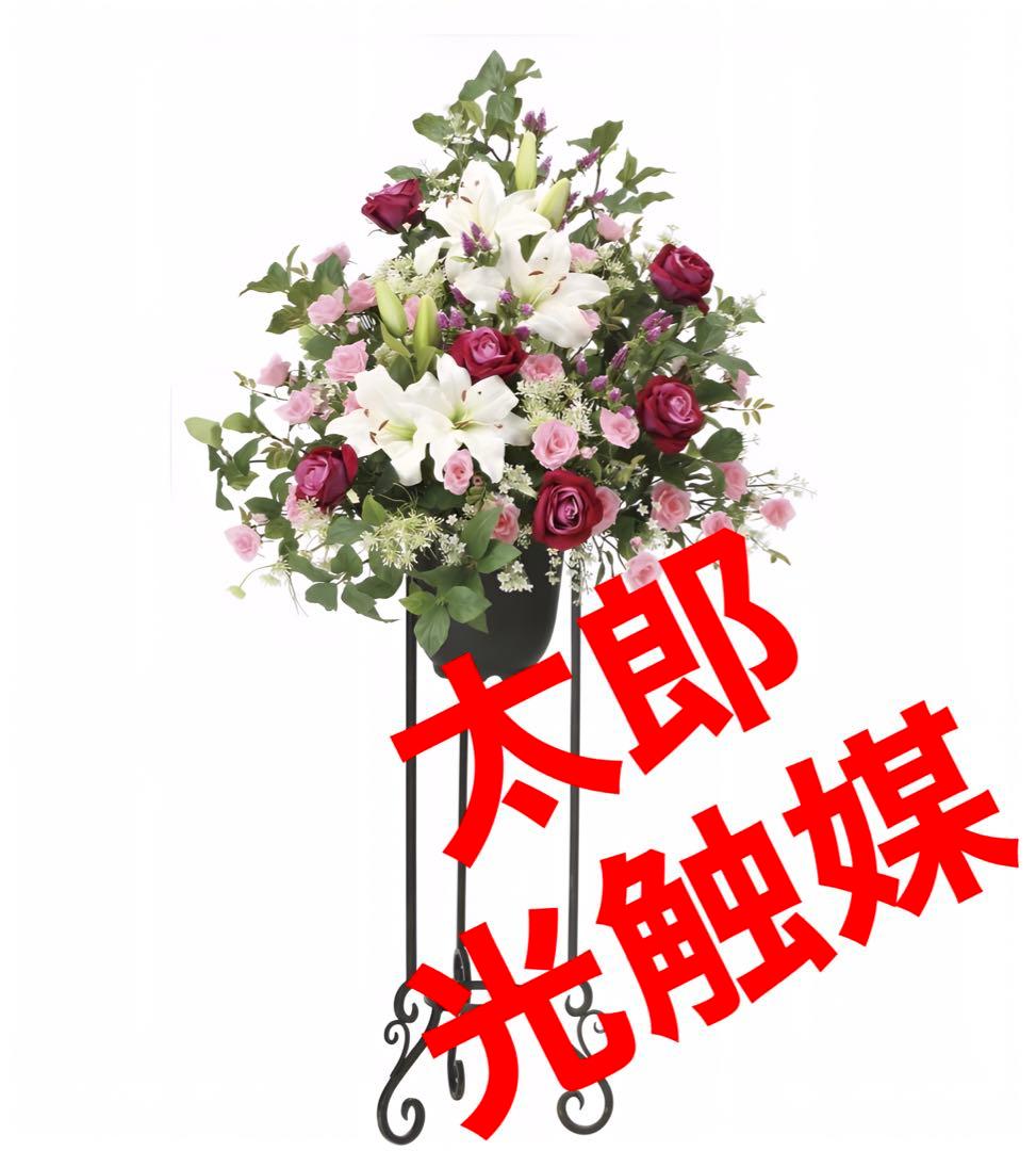 光触媒 人工観葉植物 ウォールグリーン フェイクグリーン ロイヤル