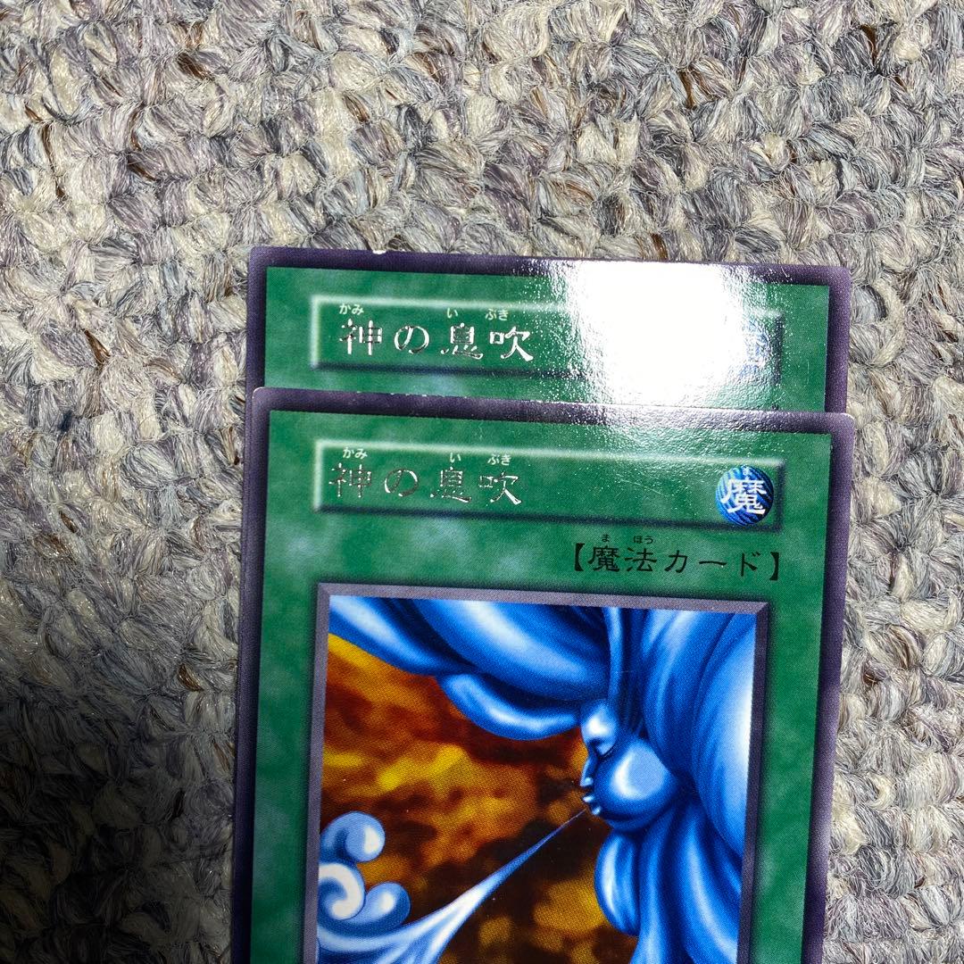 遊戯王 初期 ネームエラー - メルカリ