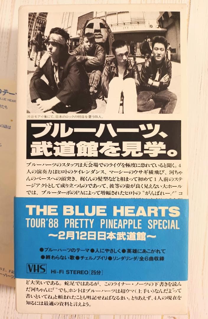 n*t様 ブルーハーツ 1988年 日本武道館 ライブ - メルカリ
