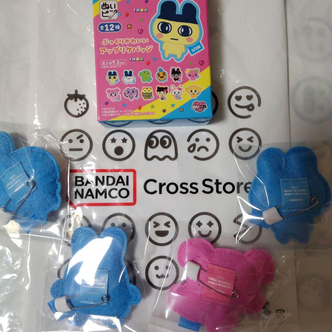 たまごっち ぷっくりかわいいアップリケバッジ まめっちみみっちめめっ