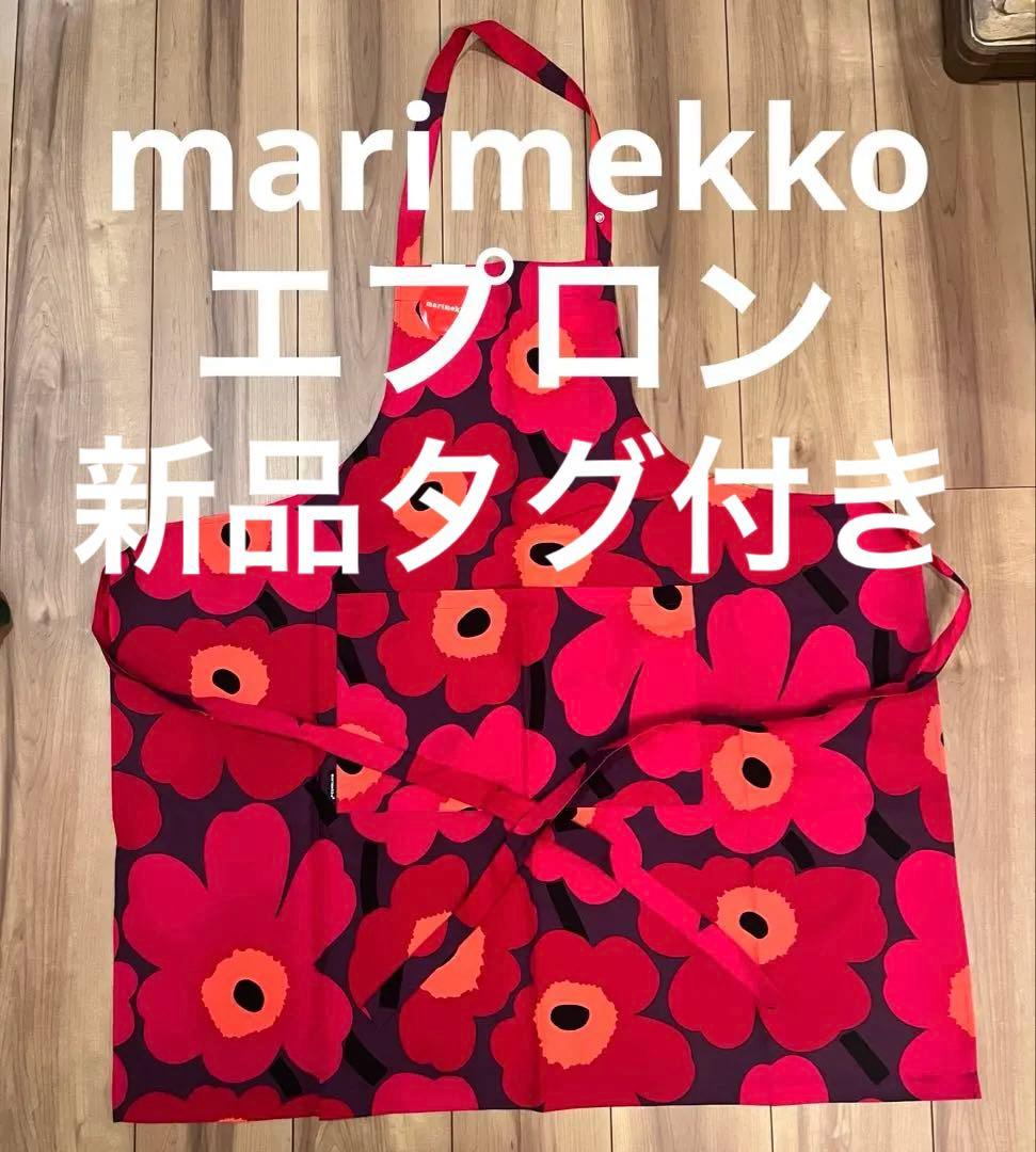 新品 マリメッコ marimekko 花柄 エプロン 赤 黒 紫 ポケット レア