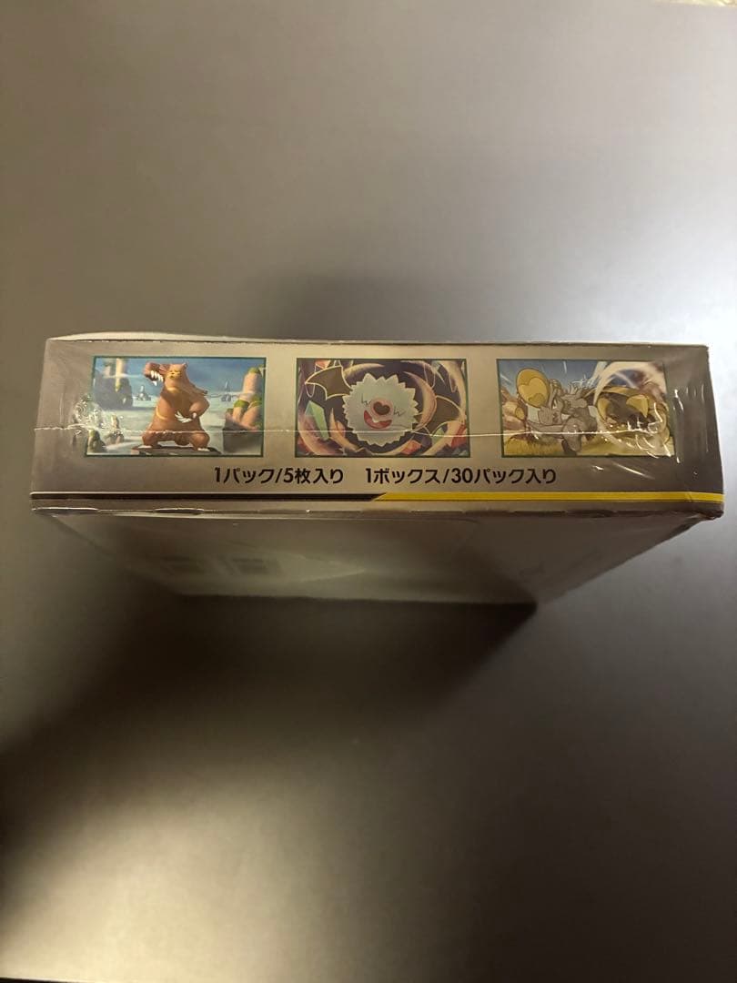 ポケモンカードゲーム オルタージェネシス 未開封BOX シュリンク付き