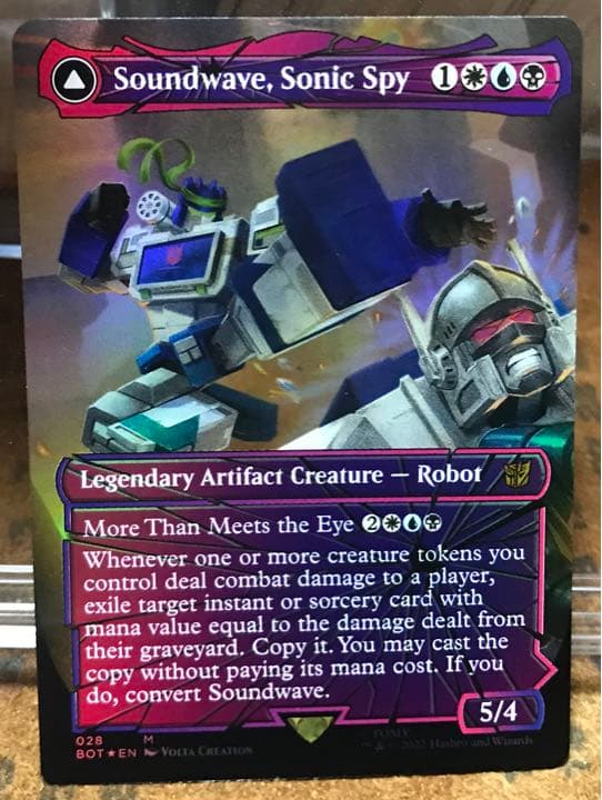 MTG Steoundwave, Sonic Spy シャッタード・グラスMTG Steoundwave