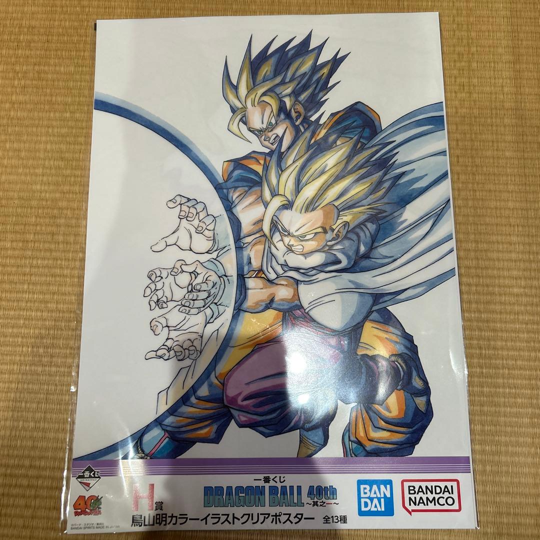 一番くじ ドラゴンボール 40th H賞 クリアポスター - メルカリ