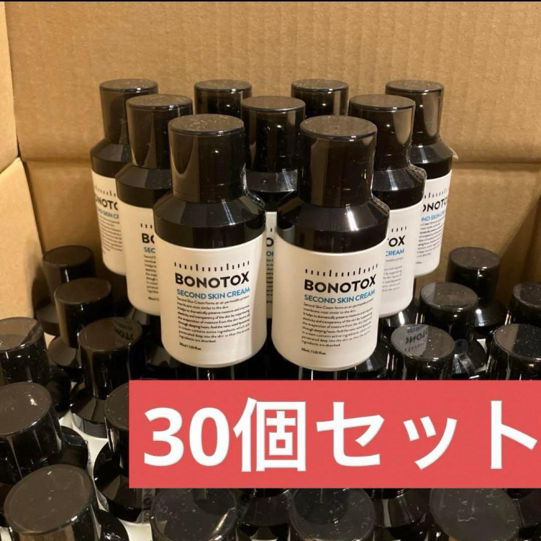 新品未開封】ボノトックス セカンドスキンクリーム 30ml 30本セット ②