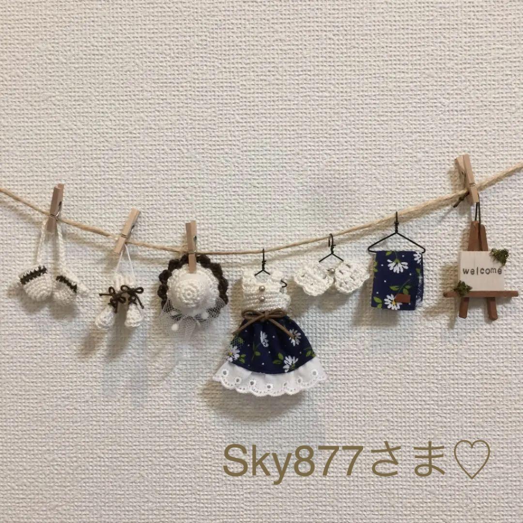 No.853 アロマストーン✩.*˚3Dビジューマーメイドテール2点セット
