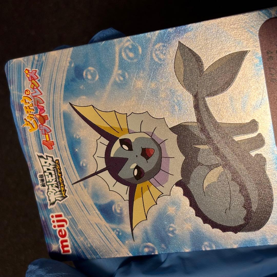 希少 ポケモンカード Meiji 明治 ピカチュウとイーブイフレンズ