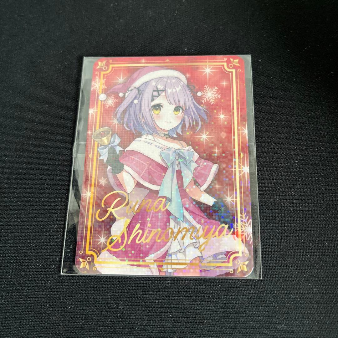 ぶいすぽっ！ クリスマスカード 紫宮るな - メルカリ