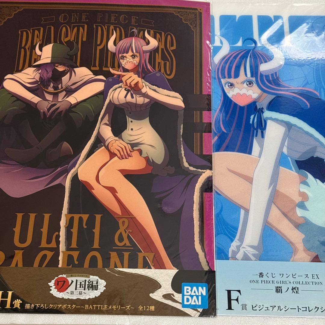 うるティ】一番くじ ワンピース 覇ノ煌 ワノ国 ポスター ビジュアル