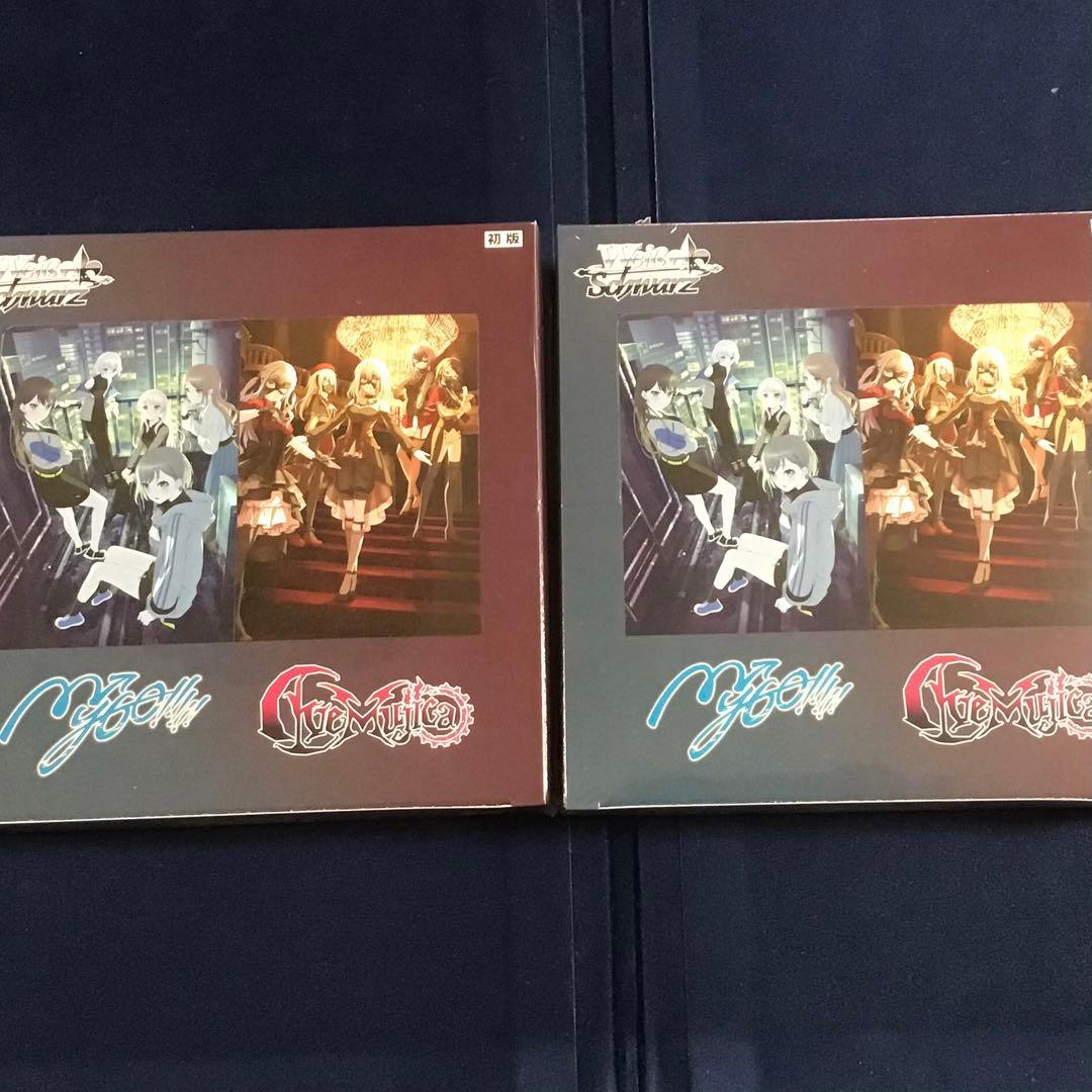 折れ対策　ヴァイス　MyGO!!!!! ×Ave Mujica未開封　2BOX Amazon.com: Weiss Schwarz Booster Pack MyGO!!!!! x Ave Mujica Box