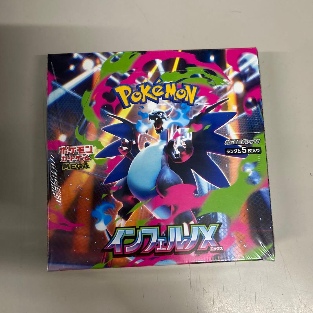 インフェルノX ボックス シュリンク付き ポケモンカードゲーム 【シュリンク付き】ポケモンカードゲーム MEGA