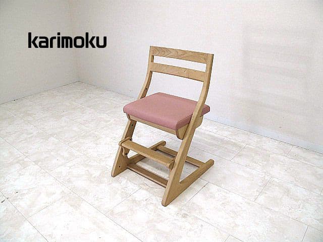 【美品】現行モデル カリモク「CU1067」チェア 　学習椅子 ダイニングチェア カリモク家具（KARIMOKU FURNITURE） CU1057 CU1067 R P L 子供用食堂
