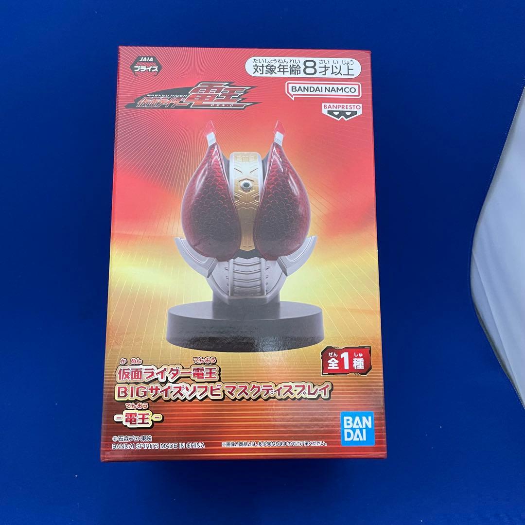 仮面ライダー 電王 BIGサイズ ソフビマスクディスプレイ〈新品・未開封